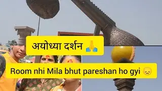 Jay shree ram 🙏