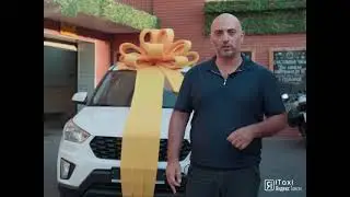 Розыгрыш Hyundai от iTaxi, обзор от Юсуфа