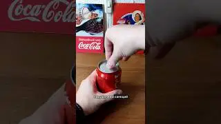 Кола из Ирана 