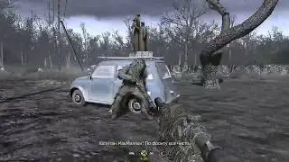 Call of Duty 4 - Modern Warfare | Зов долга 4: Современная война *Убить безрукого* 2 серия.
