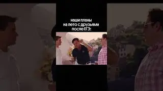 вот бы выжить 🔥 