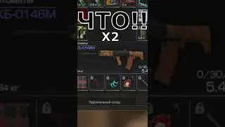 открытие 80 благодатей перуна в stalcraft