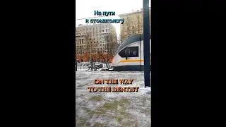 A smile Amidst the Pain/Улыбка через боль, навстречу к лучшему дантисту