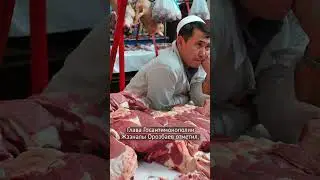 Will meat become cheaper in Kyrgyzstan?
