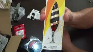 Посылка от Spinningline ( Распаковка , unboxing)