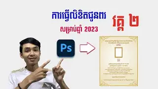 #វគ្គ២