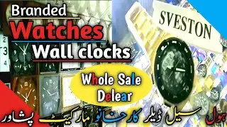 Imported wrist watches|Karkhano Market Peshawar|sasti our mayari gharyan.