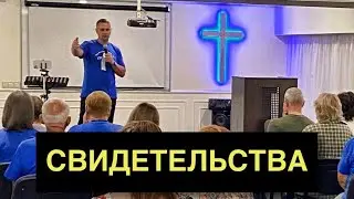 Свидетельства, г.Иркутск