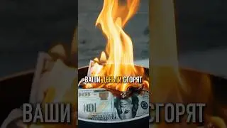 НЕ ТЕРЯЙ ДЕНЬГИ НА WB 