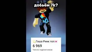??? #roblox #tiktok #shorts