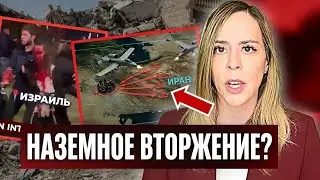 Иран обрушил ракетный удар на Израиль: реакция Трампа поразила всех!