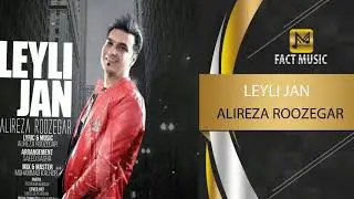 Alireza Roozegar - Leyli Jan - ( علیرضا روزگار - لیلی جان )