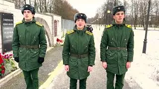 Команда ВААК и АНО "Алашара" на Пискаревском кладбище 27 января 2023 года
