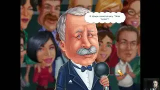 Walkthrough. Field Miracles. Capital Show. #07. Collection. Games Cartoons. Compilation. PC Games.