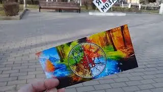 Посвящение Алене Полынь. «Я в Магию входила понемногу»