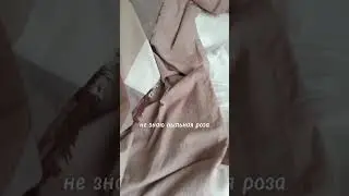Постельное белье из вареного хлопка. #постельное