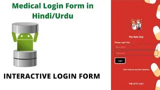 Android Lecture#14 📱 How to make Interactive Login Page▶️Full Project ||Practical Urdu/Hindi