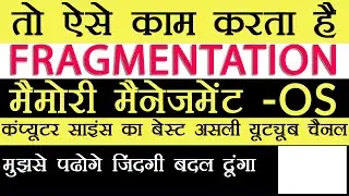 Fragmentation | Internal & External Fragmentation with Example | Operating System Tutorials Lectures