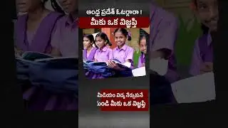 TDP ni reject cheyandi.. english medium ni kapadandi