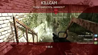 Call of Duty 4: Modern Warfare Multiplayer