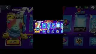 #brawlstars #lili #лили #получиллили