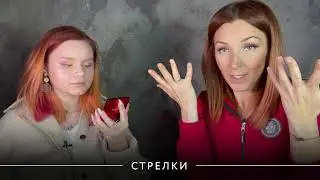 Как рисовать стрелки. Курс по макияжу для школьников. Урок 13
