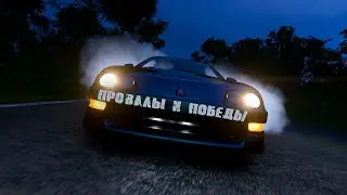 WHEELSPIN С СЮРПРИЗОМ [В ПОГОНЕ ЗА Chiron]