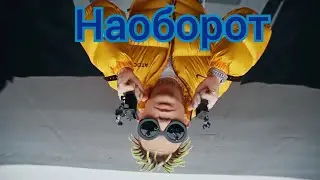 Элджей-wunder king наоборот