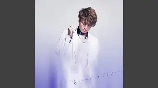 Ameno Ato