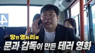 문과가 세상을 구한다