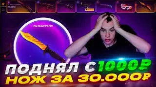С 1000 РУБЛЕЙ ДО НОЖА НА CSCASE ПРОМОКОД НА ПОПОЛНЕНИЕ CSGO кейсыксго cscase csgo