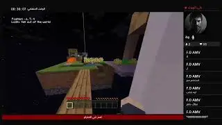 ;سلسه سكاي بلوك /#1