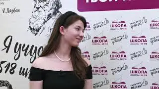 Школа в лицах. Выпуск 3