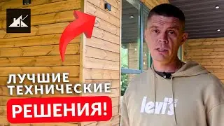 Обзор функционального каркасного дома 105 кв. м  недалеко от Екатеринбурга #константа
