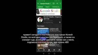 Пиар