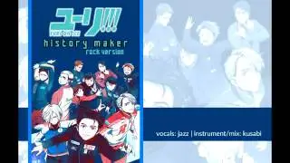 [Yuri!!! On Ice OP] History Maker Rock/Metal Cover [ユーリ!!! on ICE OP]