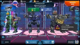 War Robots - стрим 16.06.18 (вечер)