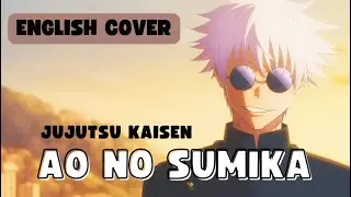 【ENGLISH COVER】Jujutsu Kaisen Season 2 Opening『AO NO SUMIKA | Where Our Blue Is』Band Ver.