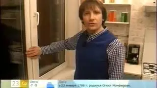 ДУЕТ ИЗ ОКНА, ЧТО ДЕЛАТЬ?