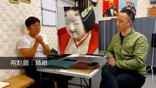 (Eng subtitles coming soon)【音楽御伽話 with こまさん】 Ep.4 The (Unpredictable) Music Chat Room with Koma-san