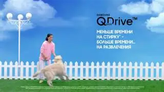 QuickDrive - стиральная машина