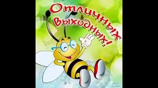 Веснушки онлайн ролик