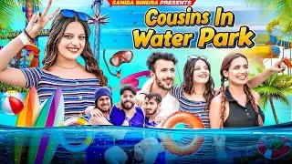 COUSINS in WATER PARK || Sahiba Bindra