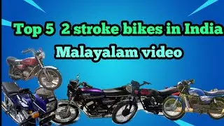 Top 5 2 Stroke Bikes in India (Malayalam Video)