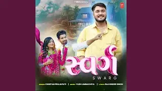 Swarg