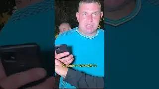 Лев Против нарвался на удостоверение😱