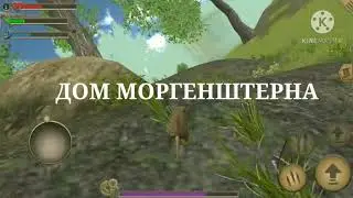 Симулятор бешеной мыши + #моргенштерн 😱 |эволюция|смешные моменты|смешной монтаж|крутая песня|лайк 👍