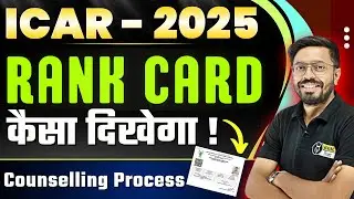 ICAR UG Rank Card 2025 | Counselling Kab Se Hogi | ICAR Rank Card कैसा दिखेगा?