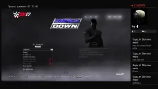 2K Showcase От Сеньки