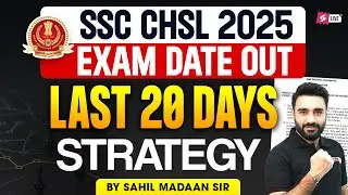 SSC CHSL Exam Date 2025 Out | SSC CHSL 2025 Exam Date Out | SSC CHSL New Exam Date | Sahil Sir
